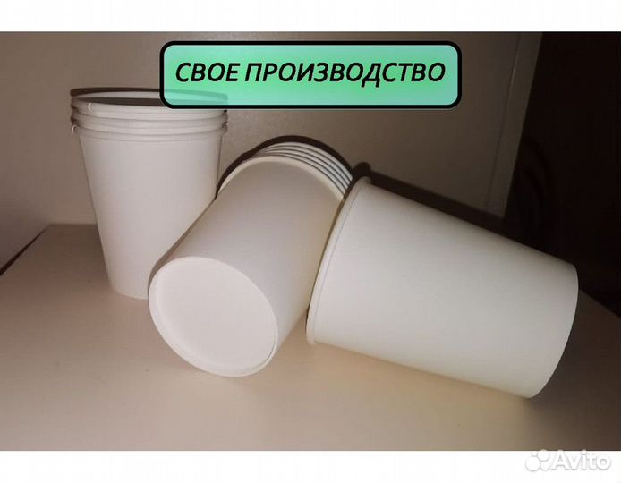 Бумажные стаканы для кофе