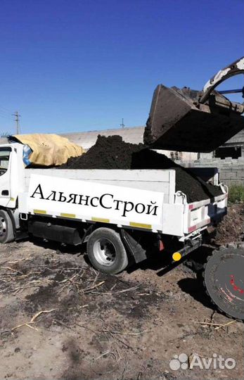 Чернозем с доставкой