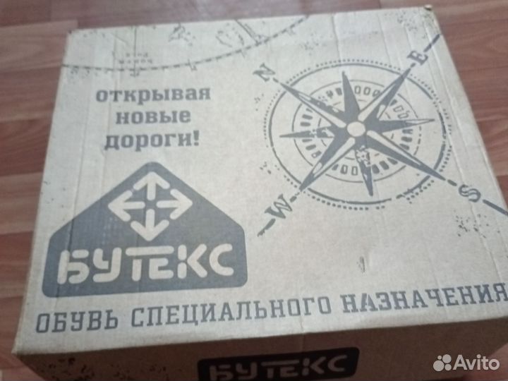 Берцы мужские зимние 42 размер