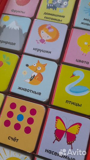 15 книжек-кубиков. 