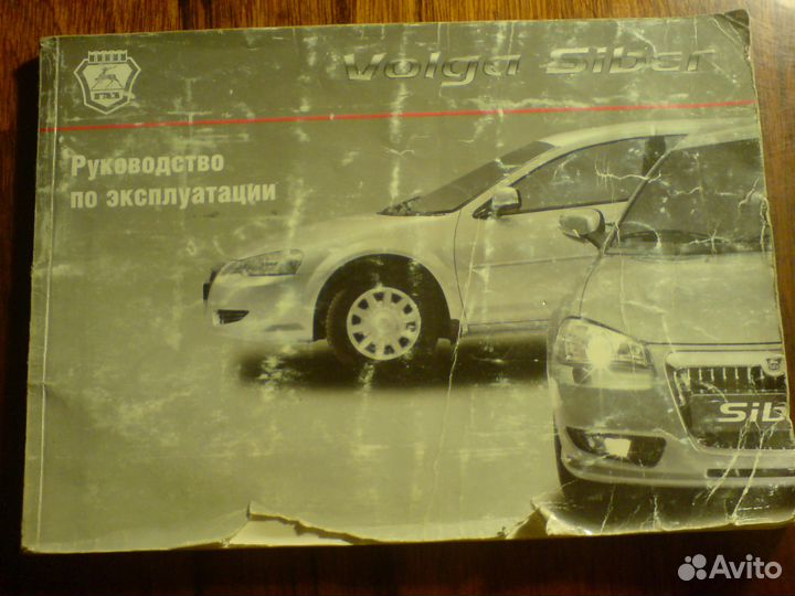 Книги по ремонту и эксплуатации Додж Стратус