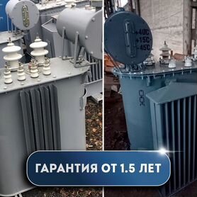 Трансформатор тм 250/6