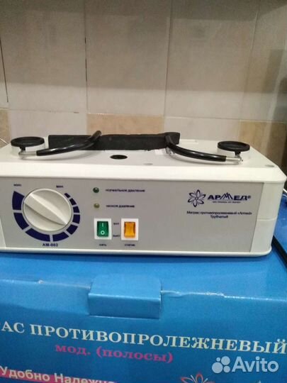 Противопролежневый матрас