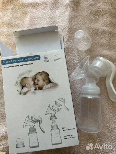 Молокоотсос