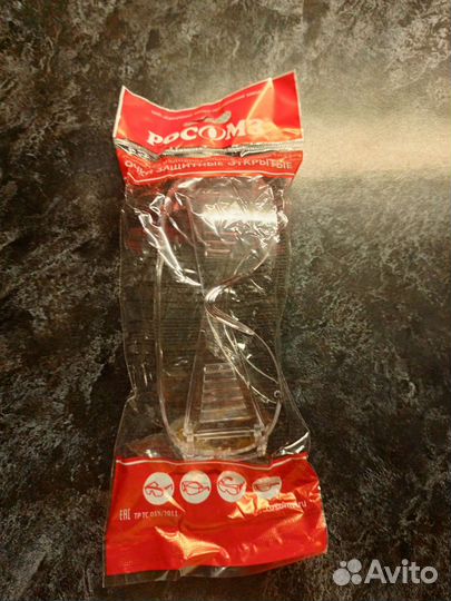 Очки защитные открытые