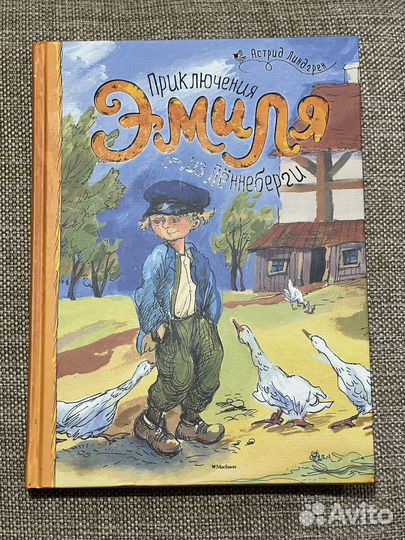 Детские книжки