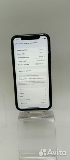 iPhone 11, 64 ГБ