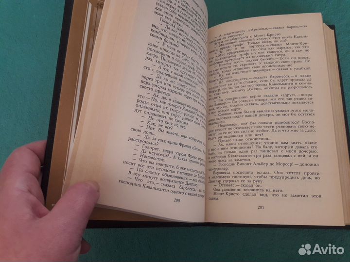 Дюма-собрание сочинений в 15 томах