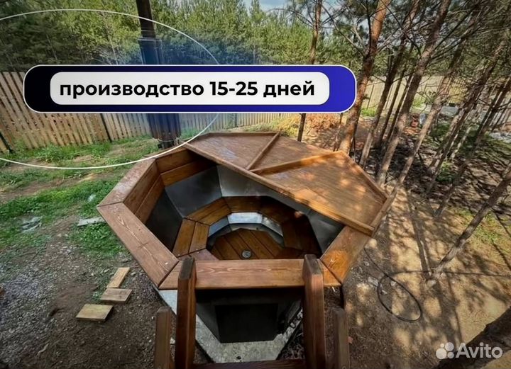 Банный чан 200 см диаметр от производителя