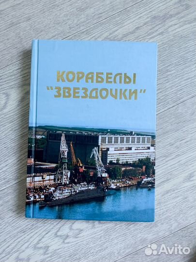 Книга 