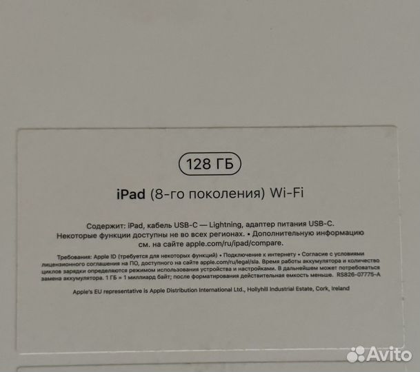 iPad 8 поколения 128gb