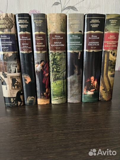 Книги издательства Азбука Большие книги