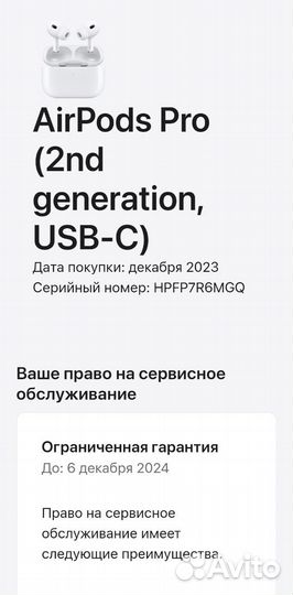 AirPods Pro 2 Type-C, Оригинал с чеком