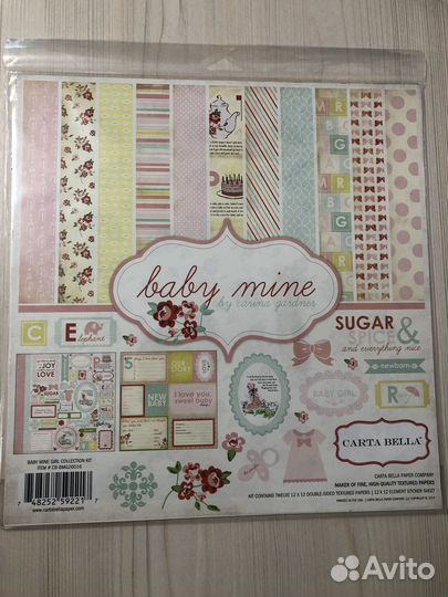 Бумага для скрапбукинга