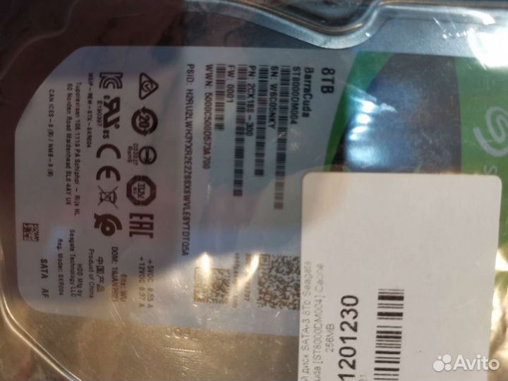 Saegate Barracuda 8Tb