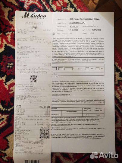 Стиральная машина полуавтомат