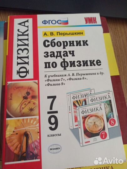Сборники для подготовки к кр/см
