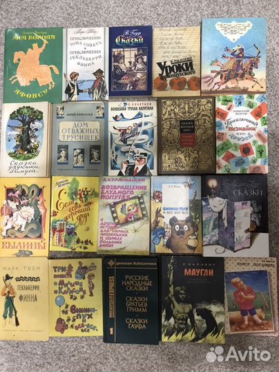 Книжки для детей