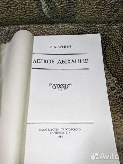 Продам книги бу