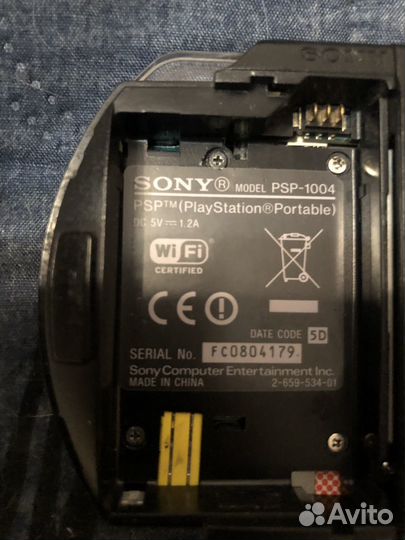 PSP 1004 FAT
