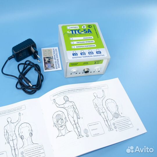 Тгс5А +Большая Катушка Мишина 220