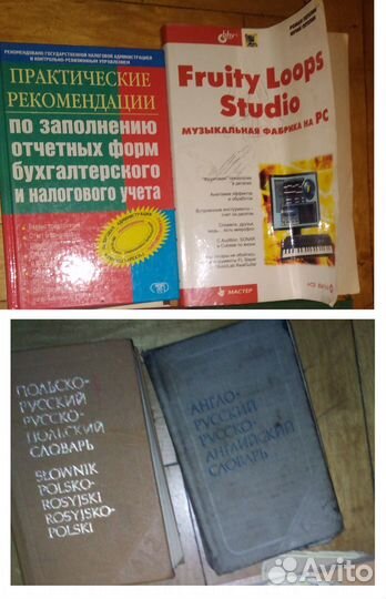 Книги