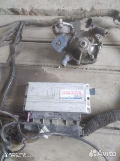 Гбо 4 поколения бу