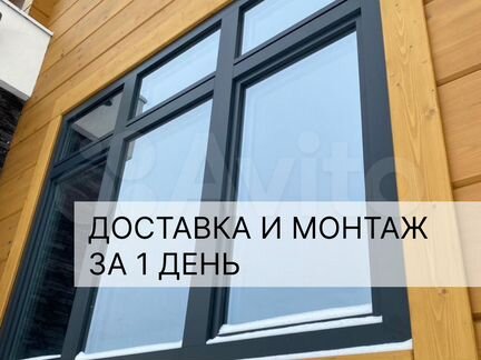 Пластиковые окна в дом от производителя