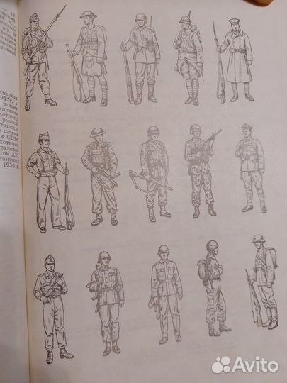 Справочник по стрелковому оружию А.Б. Жук 1993