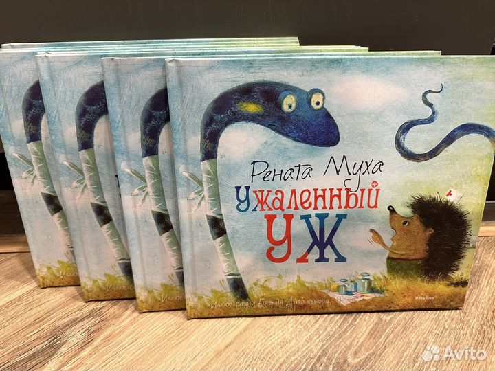 Детские книги (брак типографии)