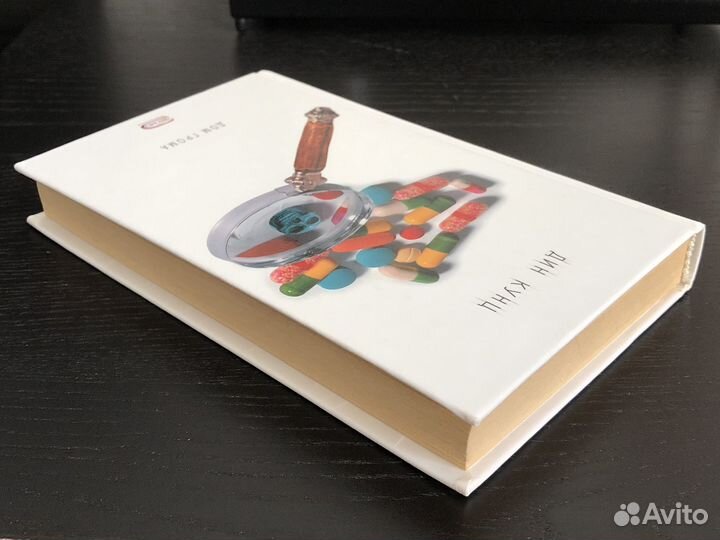 Дин Кунц – Дом грома