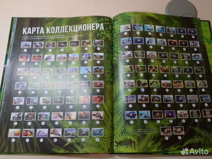 Альбом с наклейками 