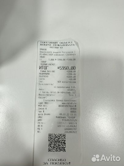 Камера видеонаблюдения уличная поворотная