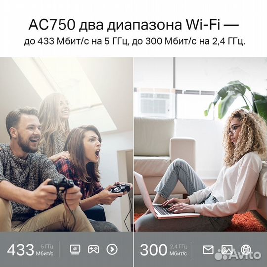Роутер TP-link Archer C24 двухдиапазонный Wi-Fi