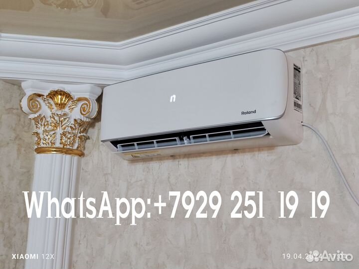 Кондиционеры в Рассрочку