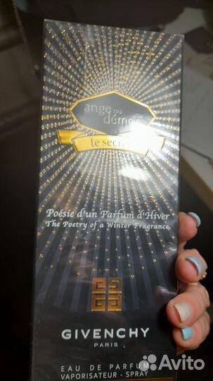 Духи винтаж