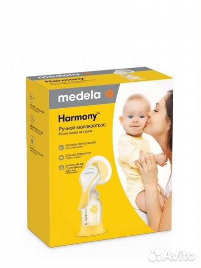 Молокоотсос medela Harmony ручной 2-х фазный