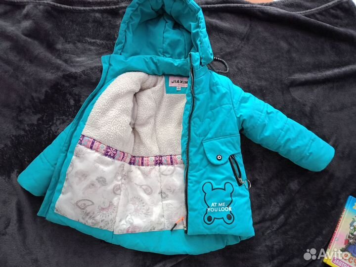 Зимняя куртка со штанами