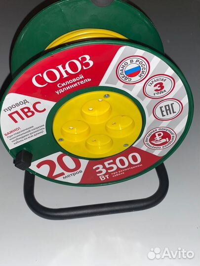 Удлинитель на катушке 20М 3500вт