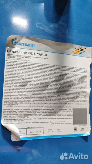 Трансмиссионное масло 75W-90 Gazpromneft GL-5