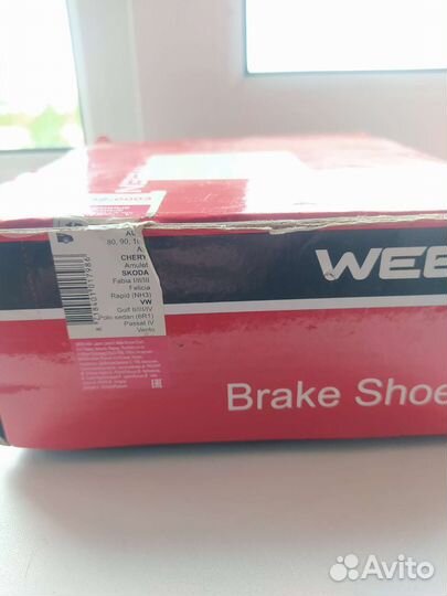 Тормозные колодки volkswagen polo sedan