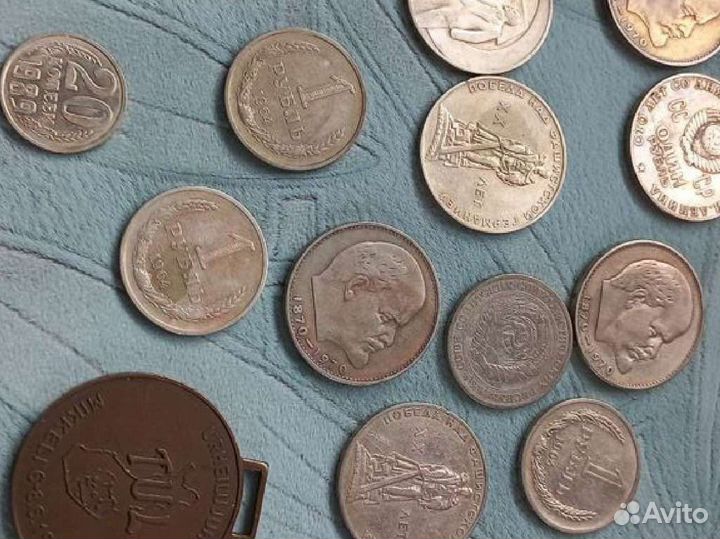Советские монеты юбилейные и др