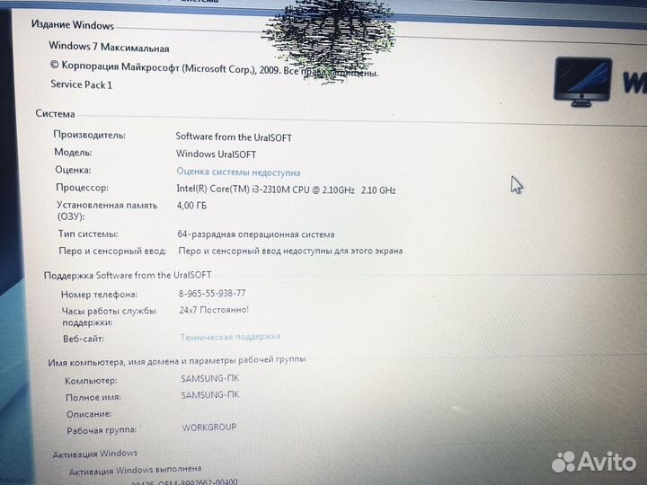Ноутбук samsung rv 520