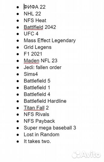 Подписка 1 год. (FIFA 23 и др. спорт игры) PS4 PS5