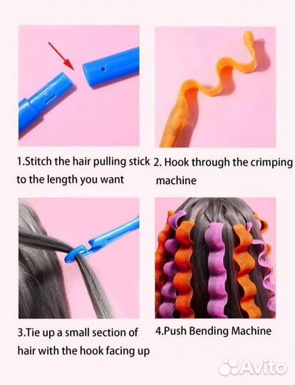 Щипцы для завивки волос с тонкой волной