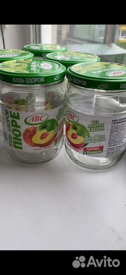 Стеклянные банки 0,5