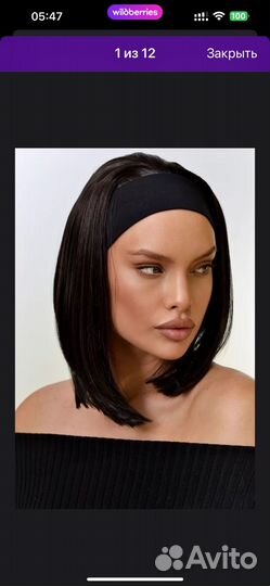 Парики женские