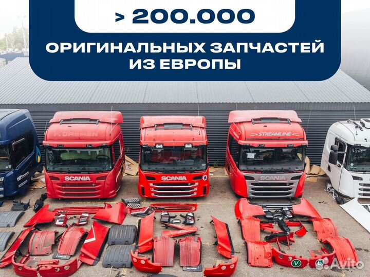 Кронштейн подвески компактного глушителя scania G