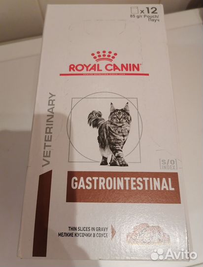 Royal canin gastrointestinal для кошек