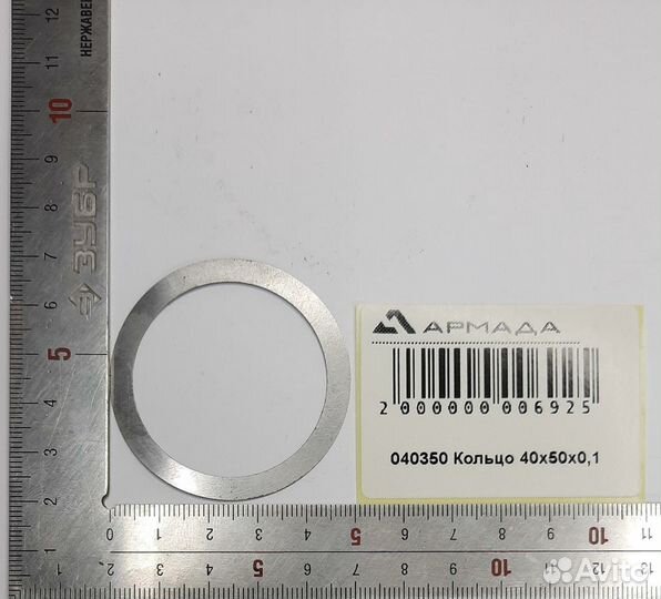 040350 Кольцо 40х50х0,1 Герингоф Geringhoff